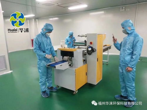 抗擊疫情，沖鋒一線 華淶助力防護用品工廠，無塵凈化車間高效落成投產